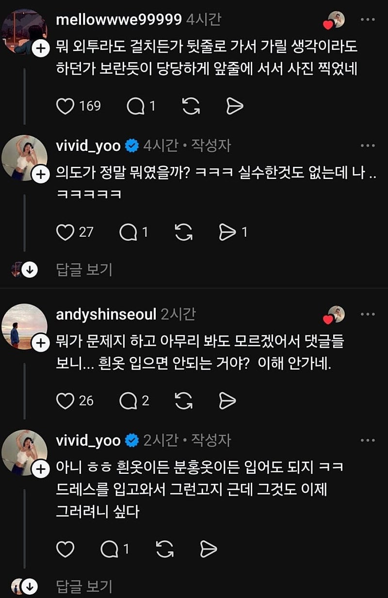 결혼식 단체 사진 보는데 내가 예민한거야?.jpg | 인스티즈