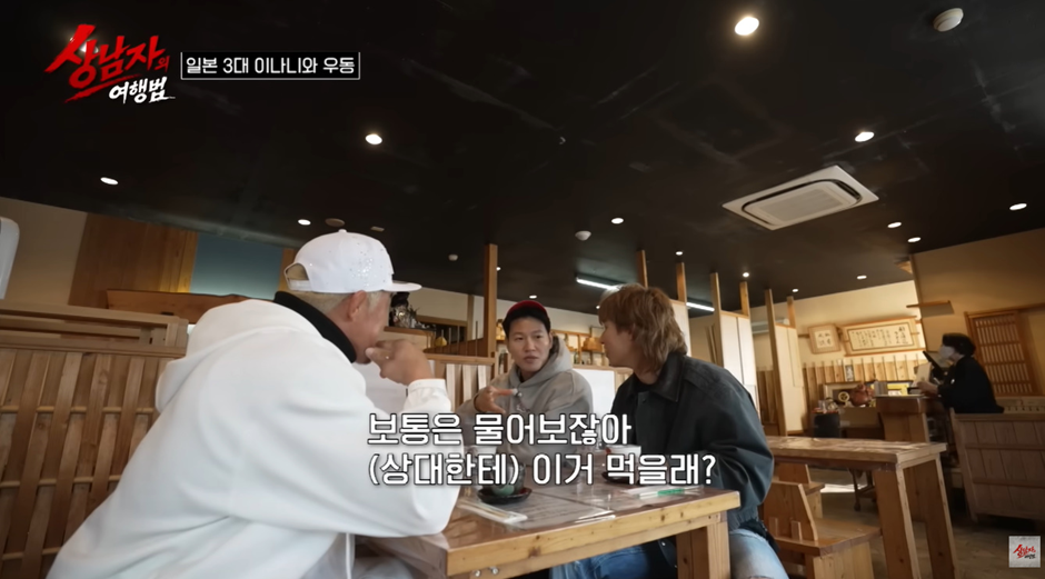 해외 여행갔을때 꼭 있다는 부류.jpg | 인스티즈