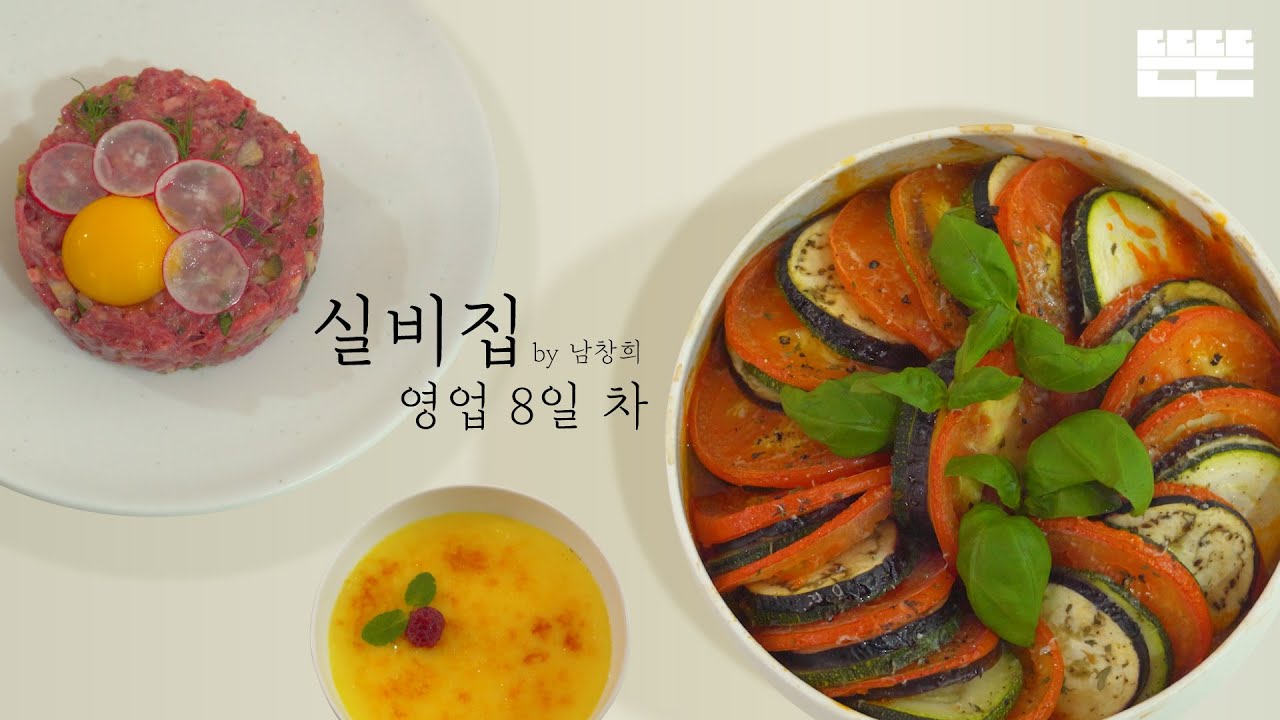 음식 플레이팅 미감이 좋은 남연예인남.jpg | 인스티즈