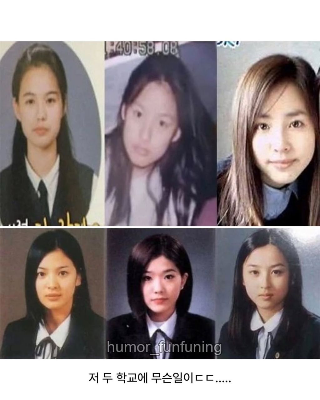 4년동안 교문 앞 박터졌었다는 서문여고 은광여고 | 인스티즈