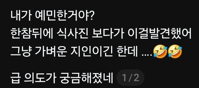 결혼식 단체 사진 보는데 내가 예민한거야?.jpg | 인스티즈