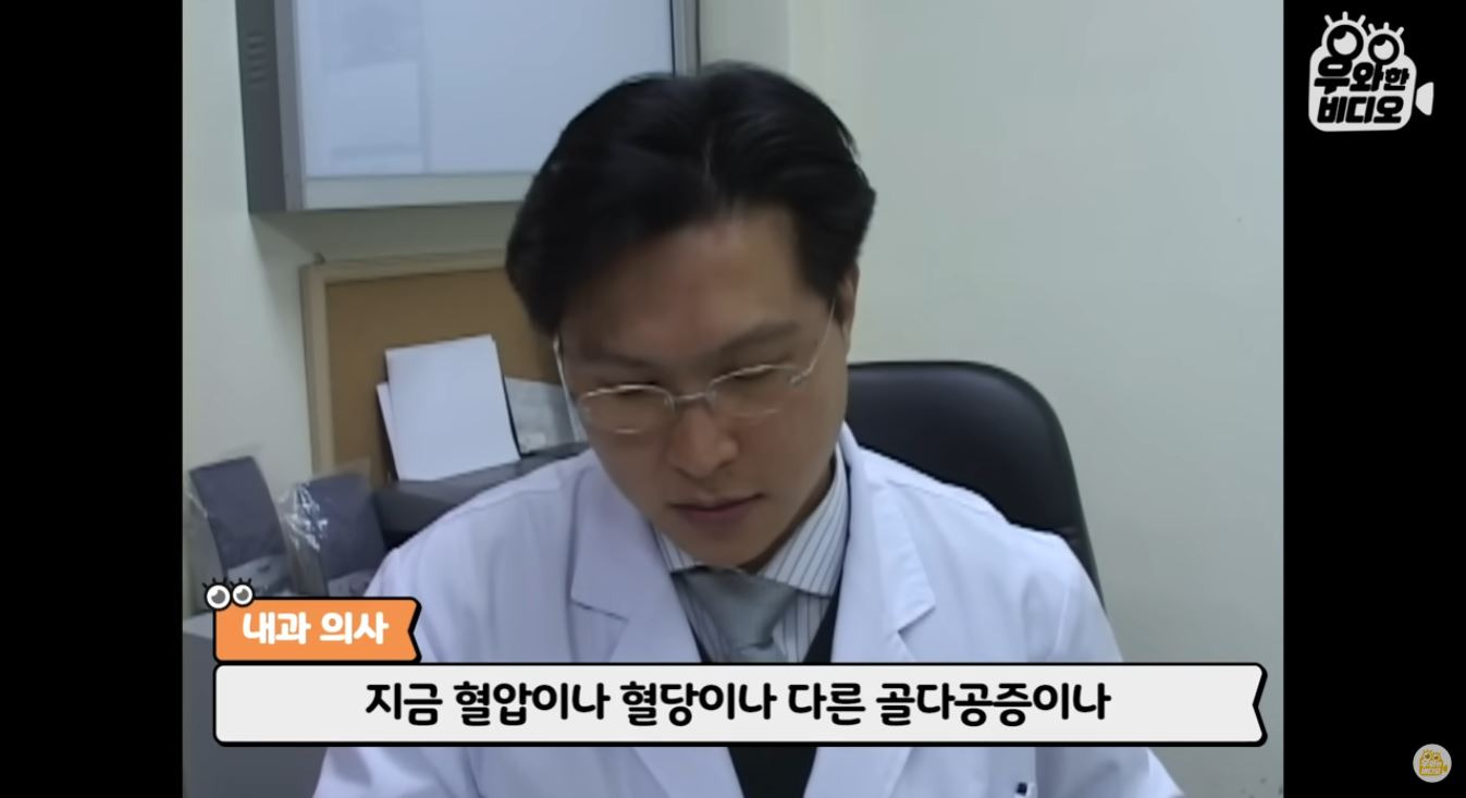 몸의 각성 | 인스티즈