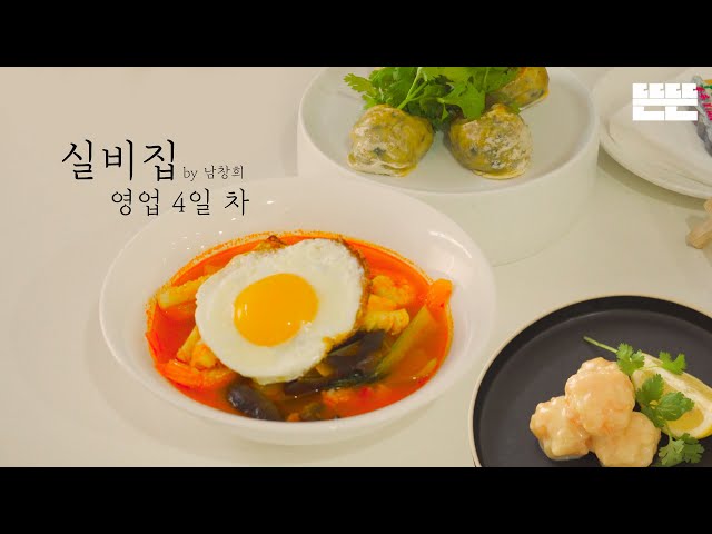 음식 플레이팅 미감이 좋은 남연예인남.jpg | 인스티즈