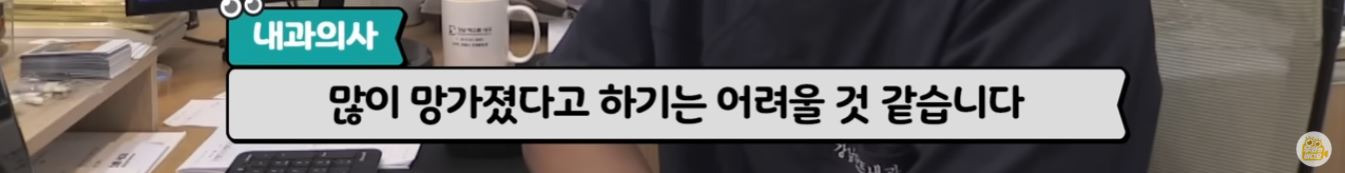 몸의 각성 | 인스티즈