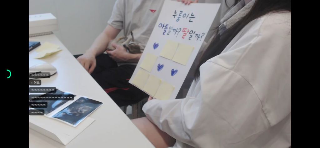 갱맘♡얏따 부부 임신소식 공개 | 인스티즈