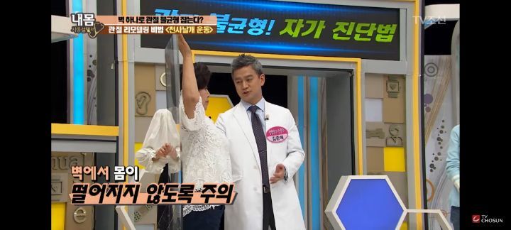 사람들이 잘 모르는 거북목, 목 목,어깨통증에 직빵인"천사 날개 운동"디스크 증상 | 인스티즈