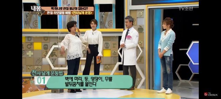 사람들이 잘 모르는 거북목, 목 목,어깨통증에 직빵인"천사 날개 운동"디스크 증상 | 인스티즈