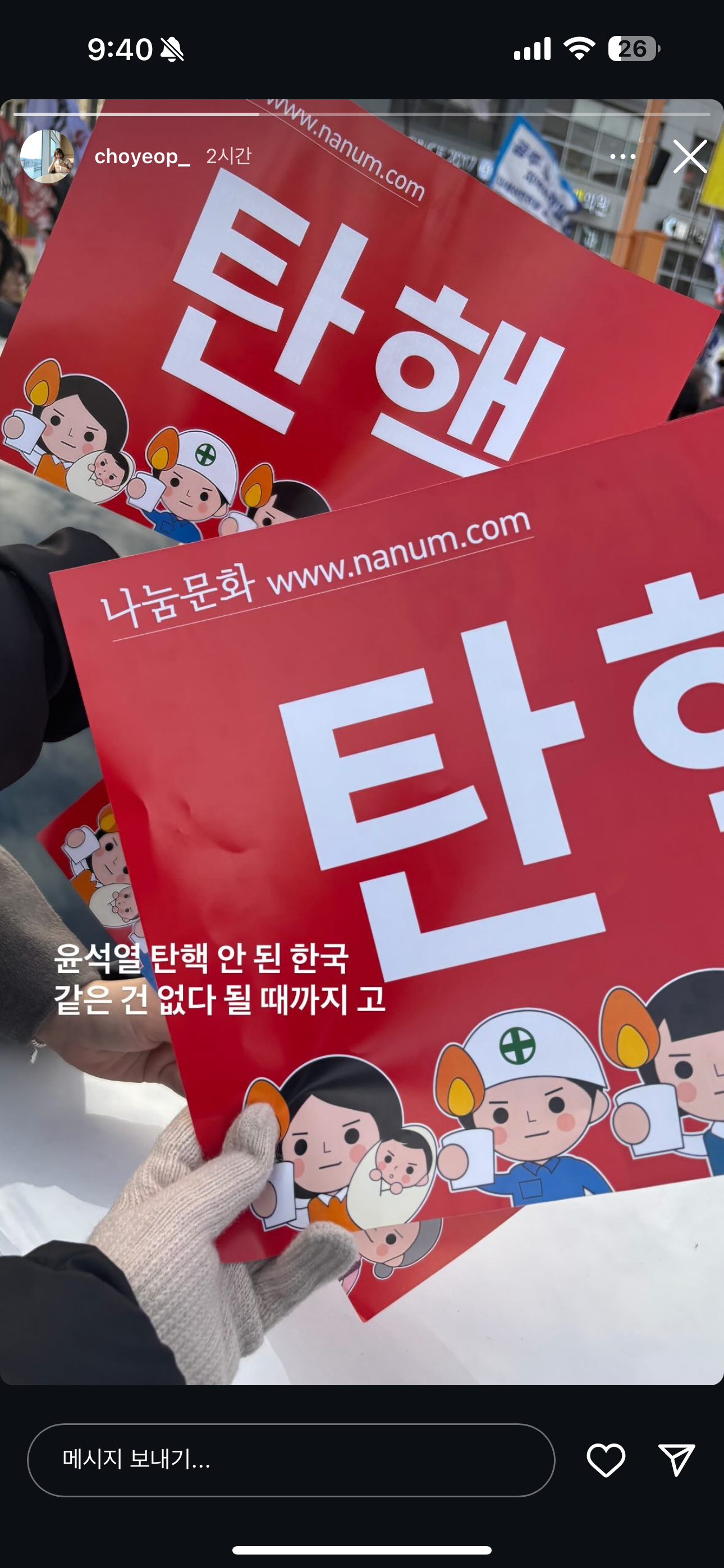 김초엽 작가 인스스 | 인스티즈