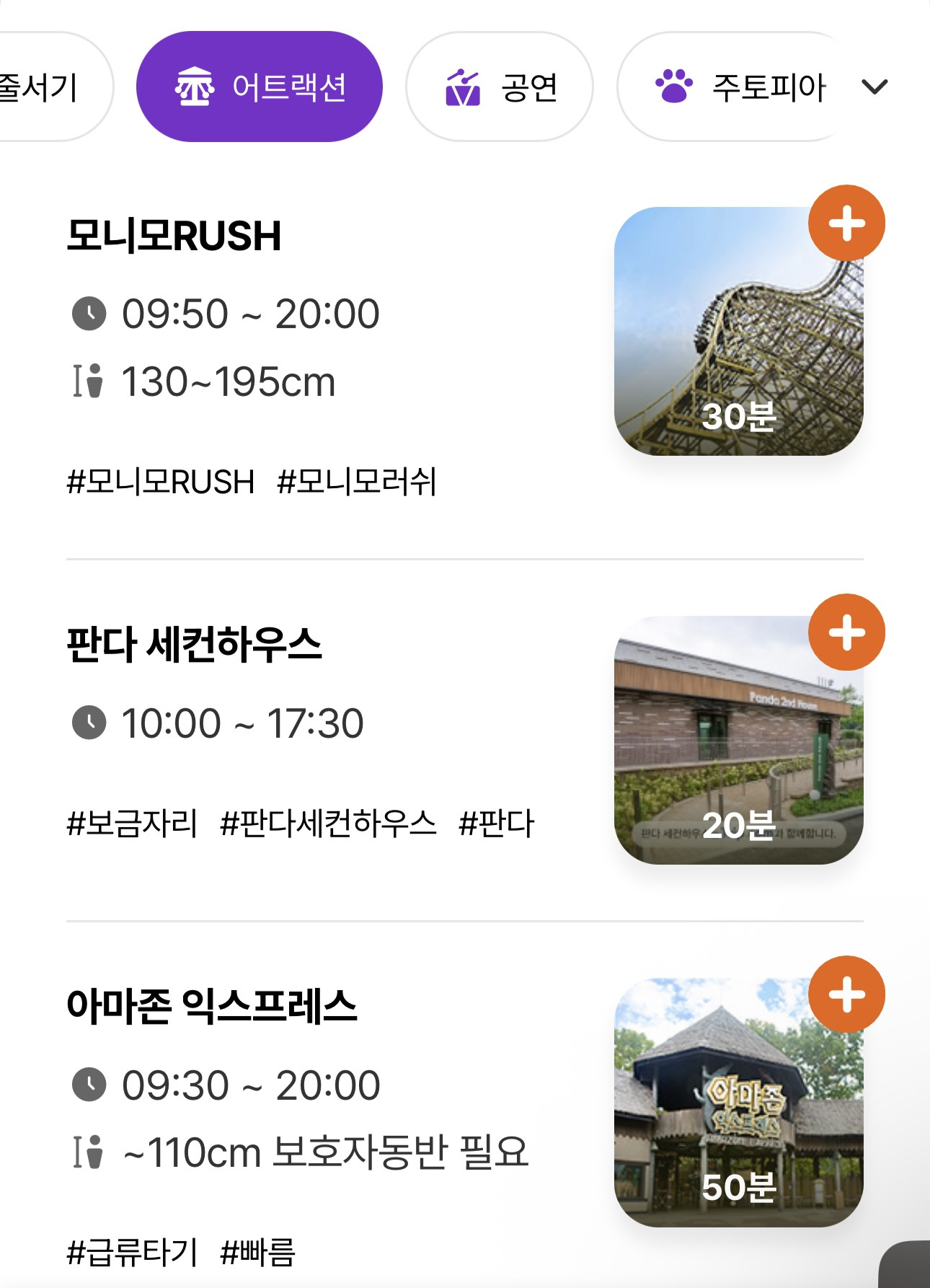 어린이날 에버랜드 근황 | 인스티즈