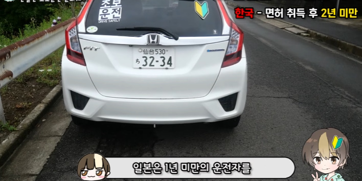 이건 따라했으면 하는 일본의 '초보운전' 제도 | 인스티즈