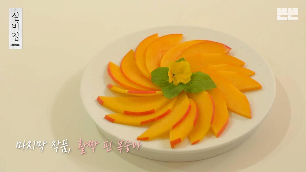 음식 플레이팅 미감이 좋은 남연예인남.jpg | 인스티즈