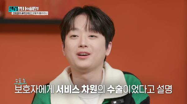 어제자 재조명 됐다는 신해철 죽음의 이유…jpg | 인스티즈
