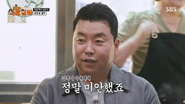 1리터짜리 고량주 3병을 마셨다는 최강록과 정호영.jpg | 인스티즈