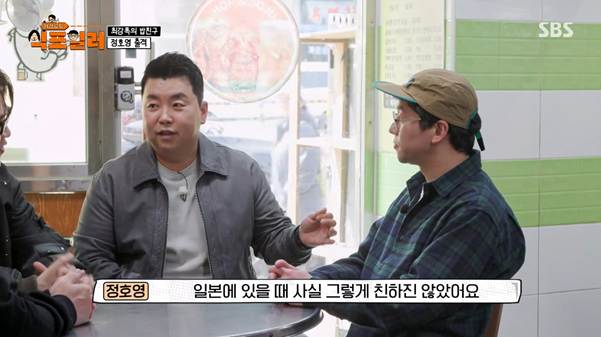 1리터짜리 고량주 3병을 마셨다는 최강록과 정호영.jpg | 인스티즈