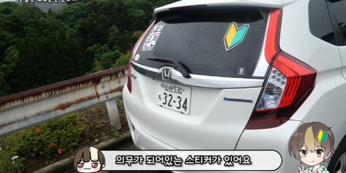 이건 따라했으면 하는 일본의 '초보운전' 제도 | 인스티즈