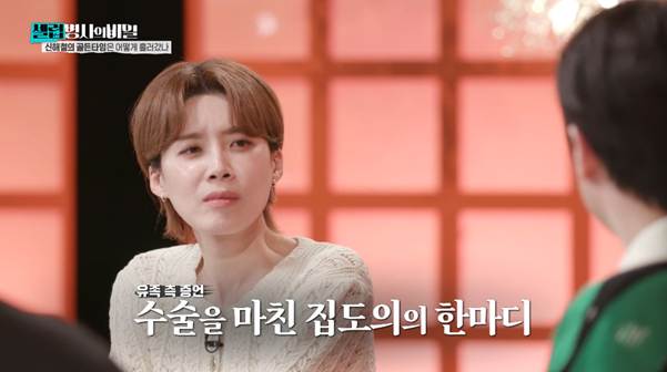 어제자 재조명 됐다는 신해철 죽음의 이유…jpg | 인스티즈