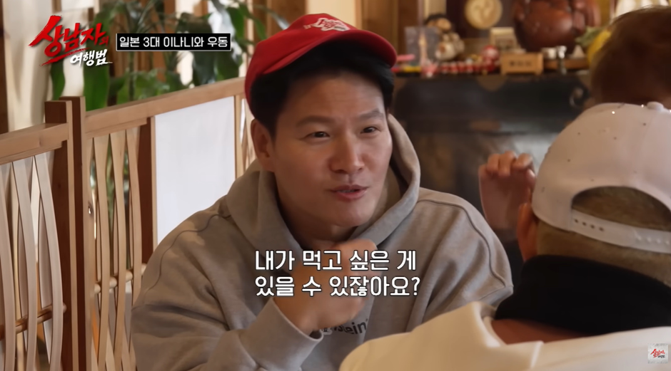 해외 여행갔을때 꼭 있다는 부류.jpg | 인스티즈