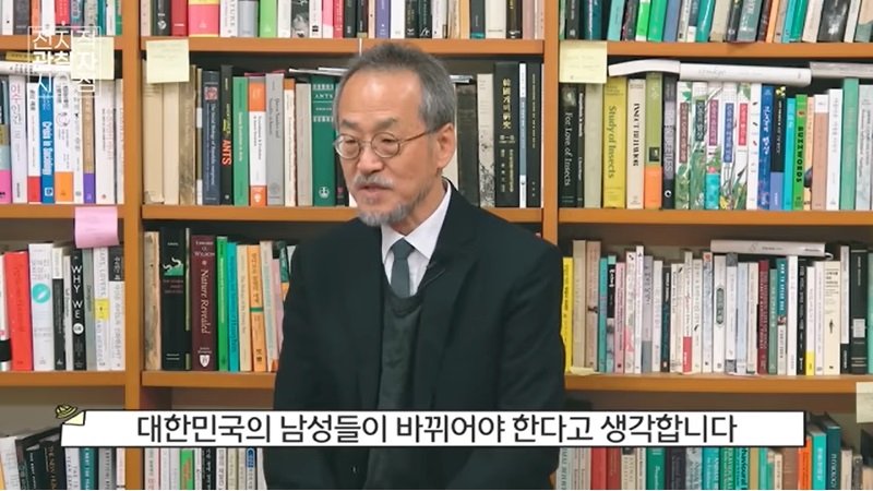 최재천 교수님이 알려주는 저출생 해결 방법 | 인스티즈