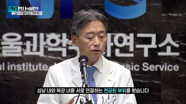 어제자 재조명 됐다는 신해철 죽음의 이유…jpg | 인스티즈