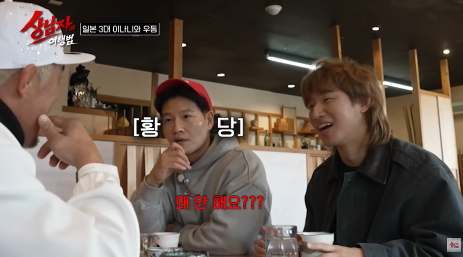 해외 여행갔을때 꼭 있다는 부류.jpg | 인스티즈
