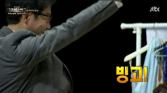 주관적으로 꼽아본 크라임씬1 & 크라임씬2 명장면 TOP 5 (주관주의, 스포주의) | 인스티즈