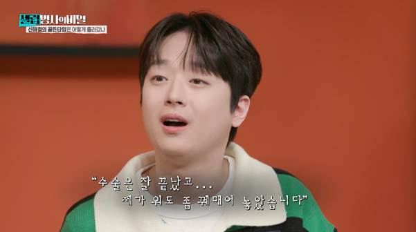 어제자 재조명 됐다는 신해철 죽음의 이유…jpg | 인스티즈