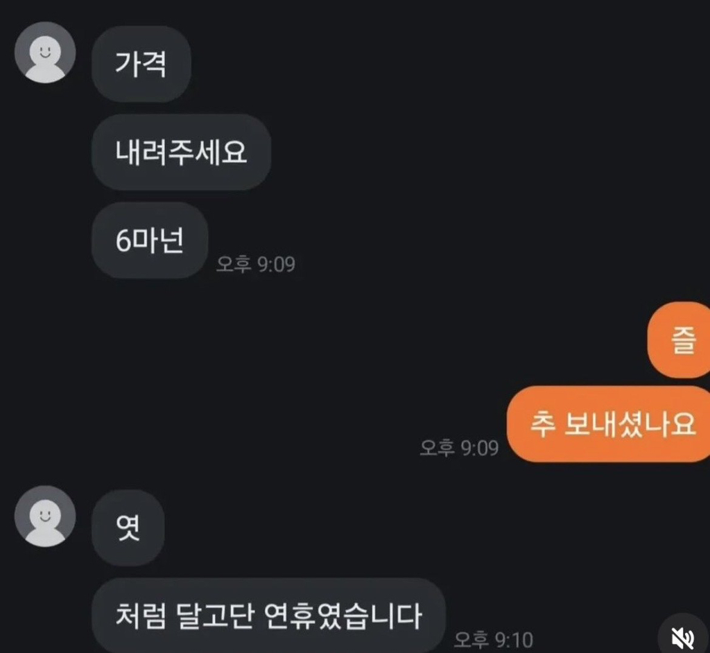 당근거래 기싸움 | 인스티즈