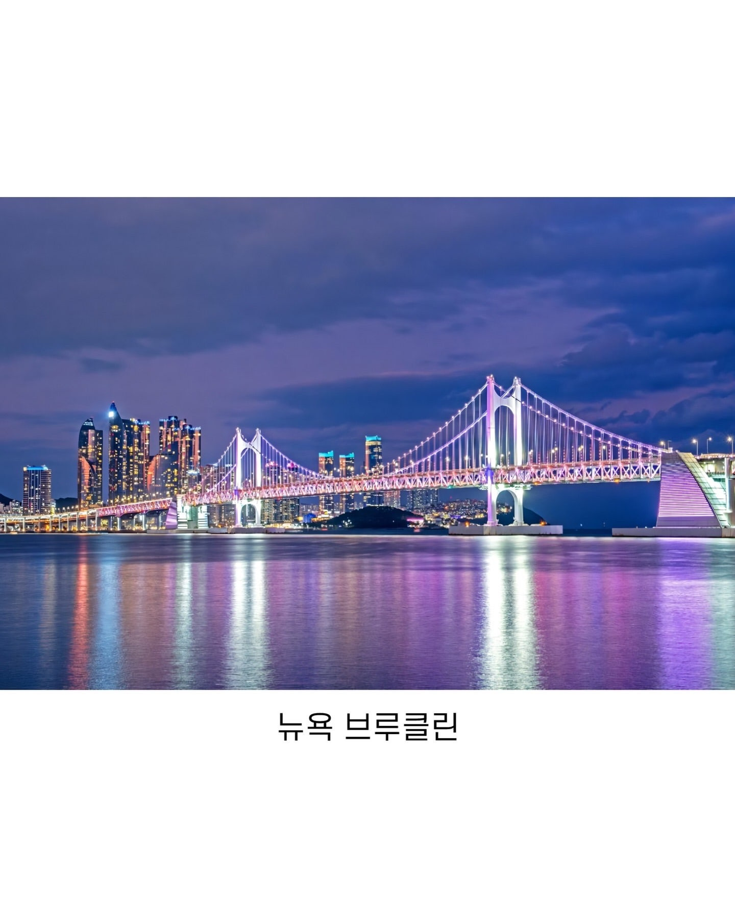 외국인들이 부산 오면 환장하는 이유.jpg | 인스티즈