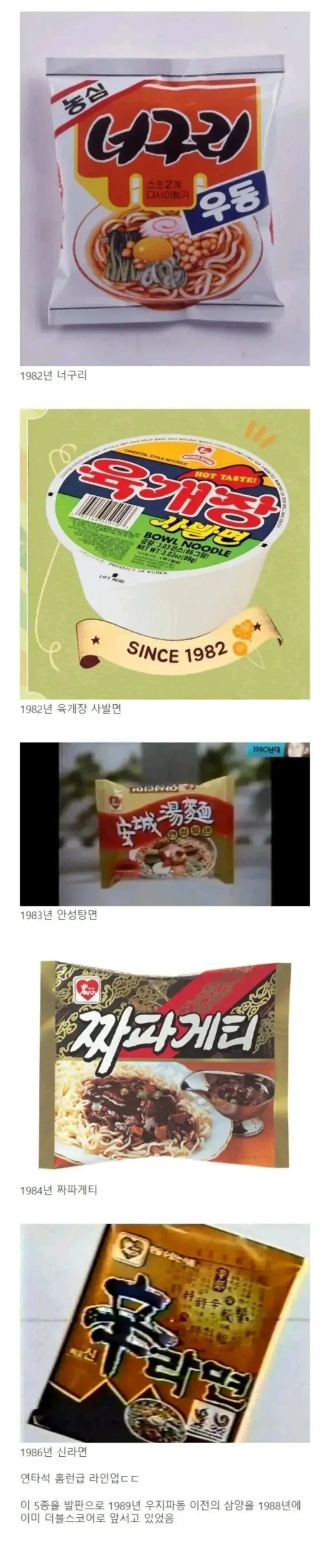 한 기업의 기둥을 세워버린 전설의 5년.jpg | 인스티즈