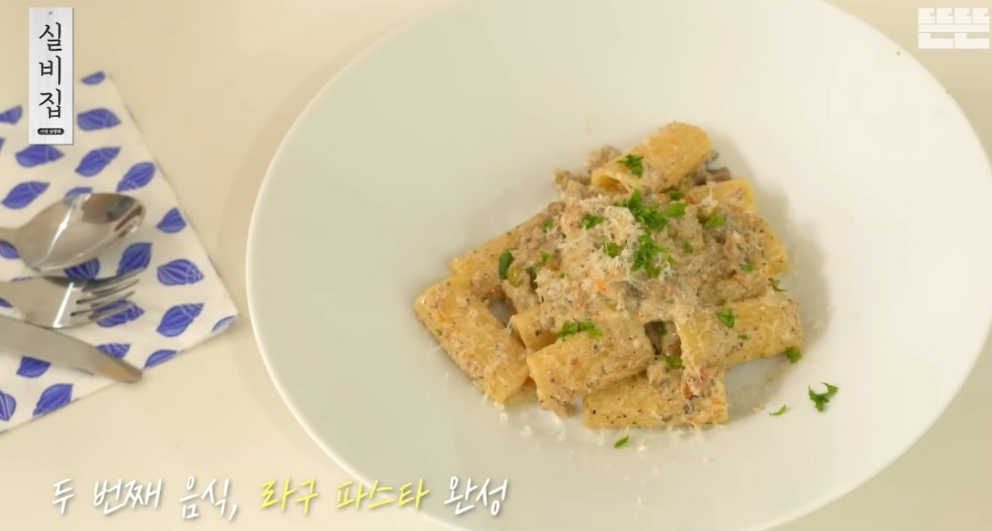 음식 플레이팅 미감이 좋은 남연예인남.jpg | 인스티즈