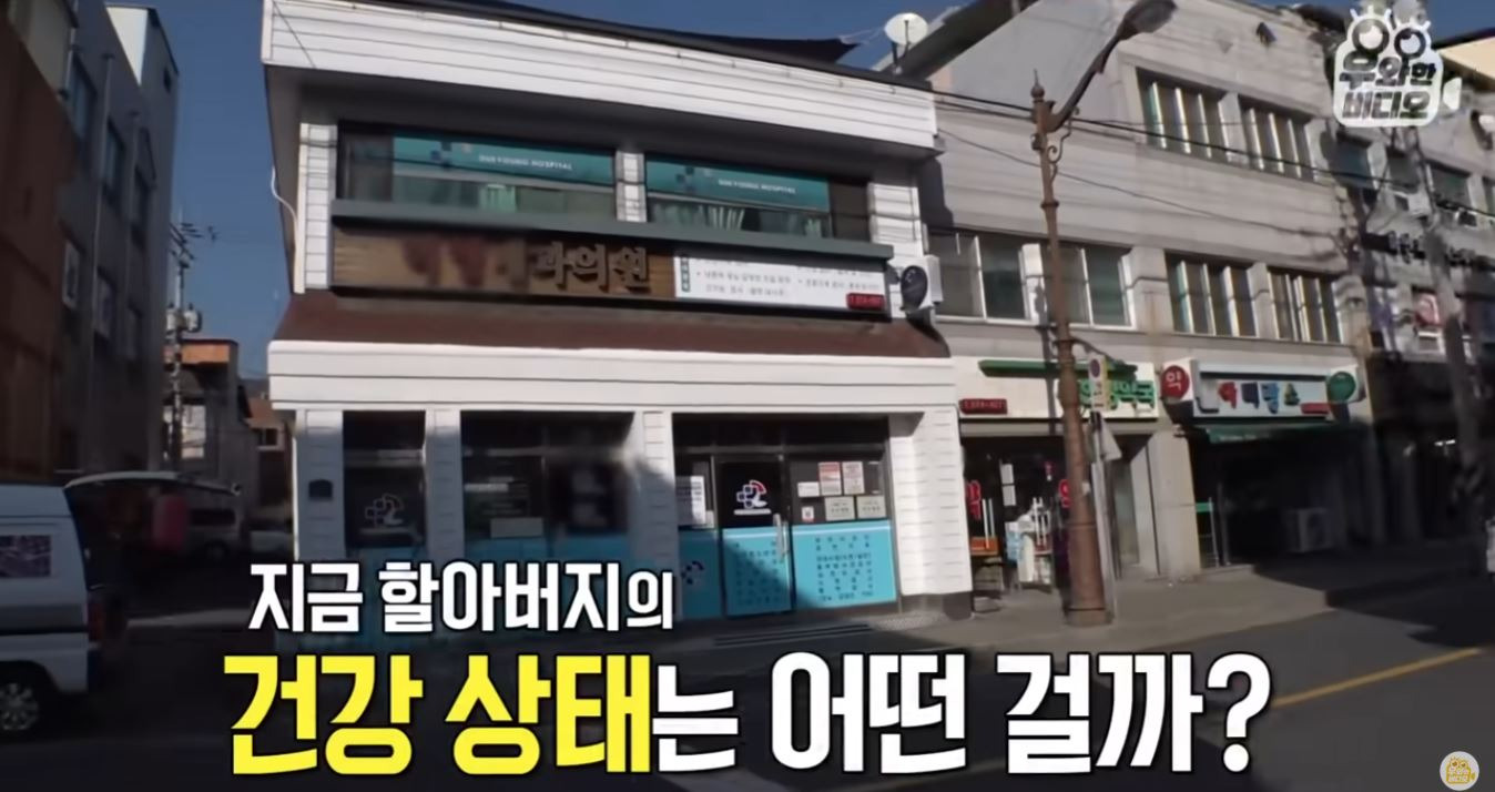 몸의 각성 | 인스티즈