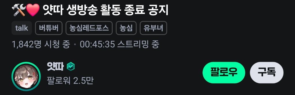 갱맘♡얏따 부부 임신소식 공개 | 인스티즈