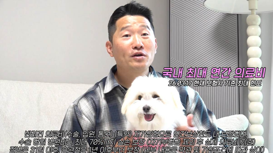 결국 펫보험 설계사 자격증 까지 땄다는 강형욱 근황 | 인스티즈