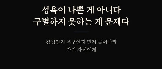 남자 인생을 망치는 것 | 인스티즈