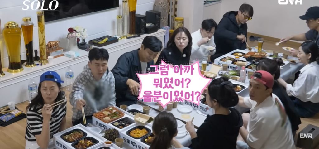 나는 솔로) 현숙과 정숙의 기싸움 | 인스티즈