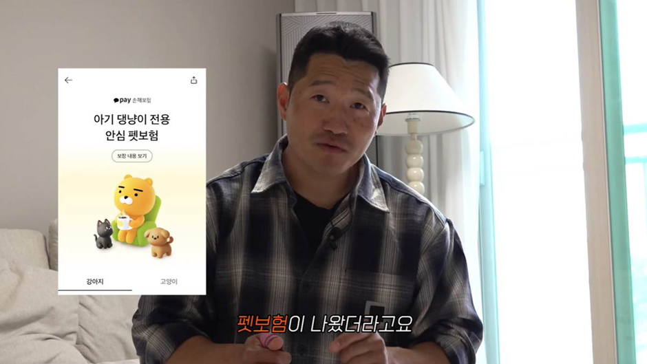 결국 펫보험 설계사 자격증 까지 땄다는 강형욱 근황 | 인스티즈