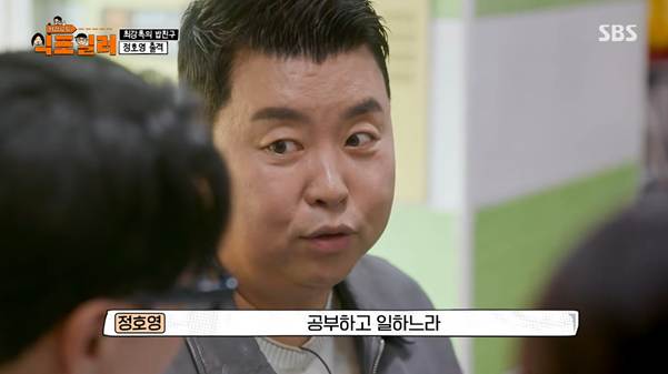 1리터짜리 고량주 3병을 마셨다는 최강록과 정호영.jpg | 인스티즈