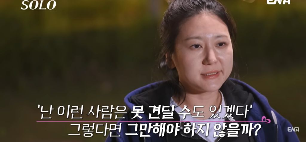 나는 솔로) 현숙과 정숙의 기싸움 | 인스티즈