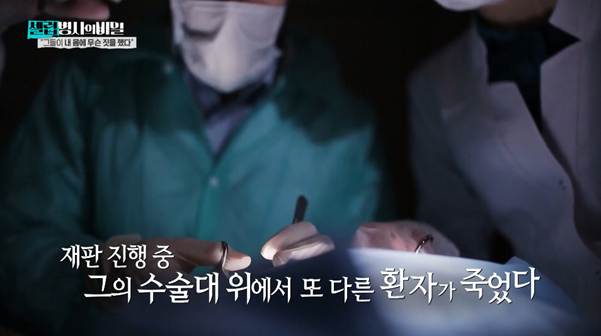 어제자 재조명 됐다는 신해철 죽음의 이유…jpg | 인스티즈