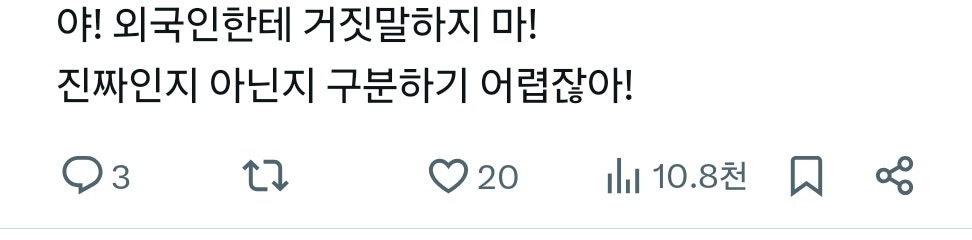 일본에서 만취객에게 하는 특이한 의식.jpg | 인스티즈