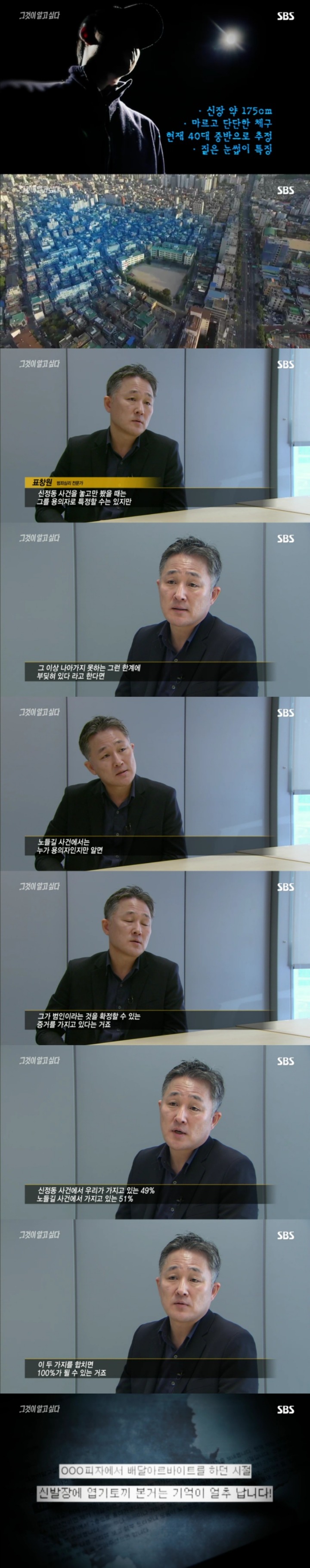 그알 레전드 13탄-토끼굴로 사라진 여인.jpg | 인스티즈