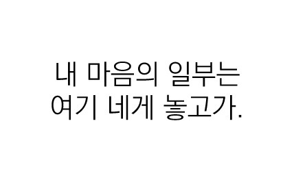 우리의 국어 능력을 키워준 팬픽 명대사들 | 인스티즈