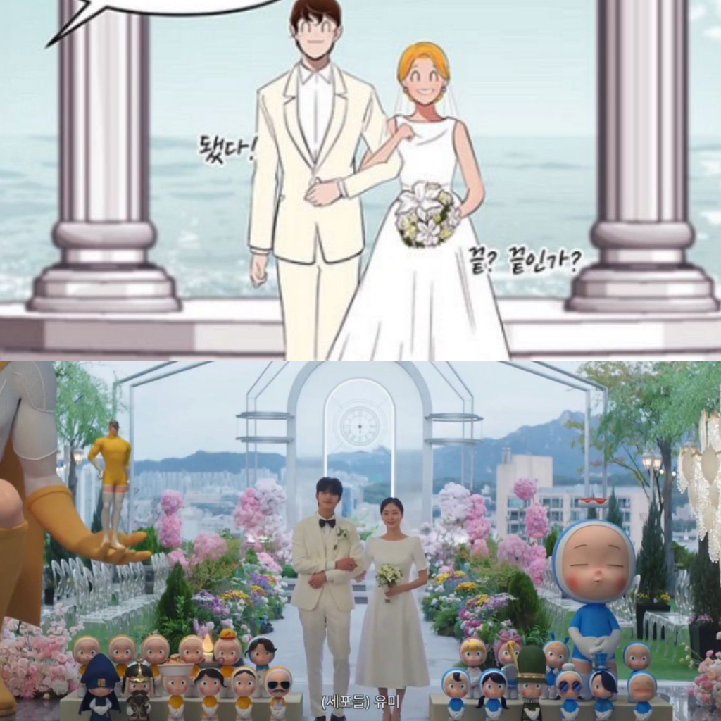 💌[Web발신] 💌 👰🏻 김유미 & 신순록 결혼합니다🤵🏻‍♂️ | 인스티즈