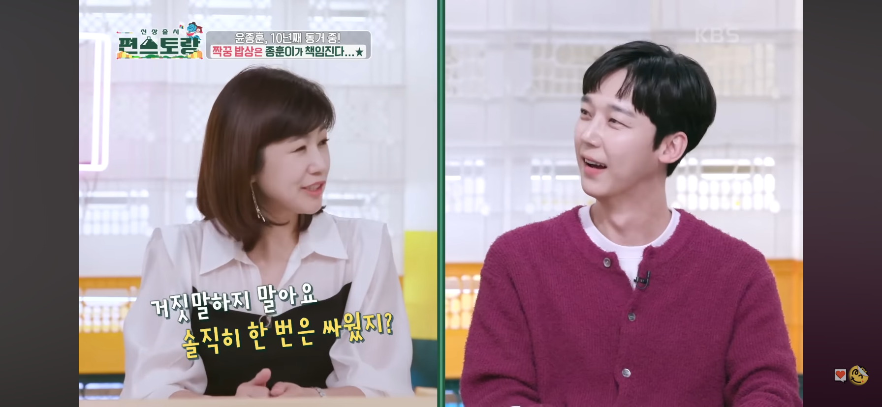 10년동안 친구랑 같이 살았다는 배우 윤종훈.jpg | 인스티즈