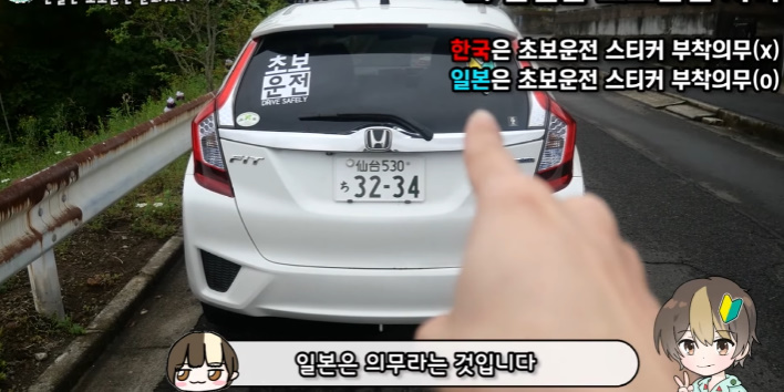 이건 따라했으면 하는 일본의 '초보운전' 제도 | 인스티즈