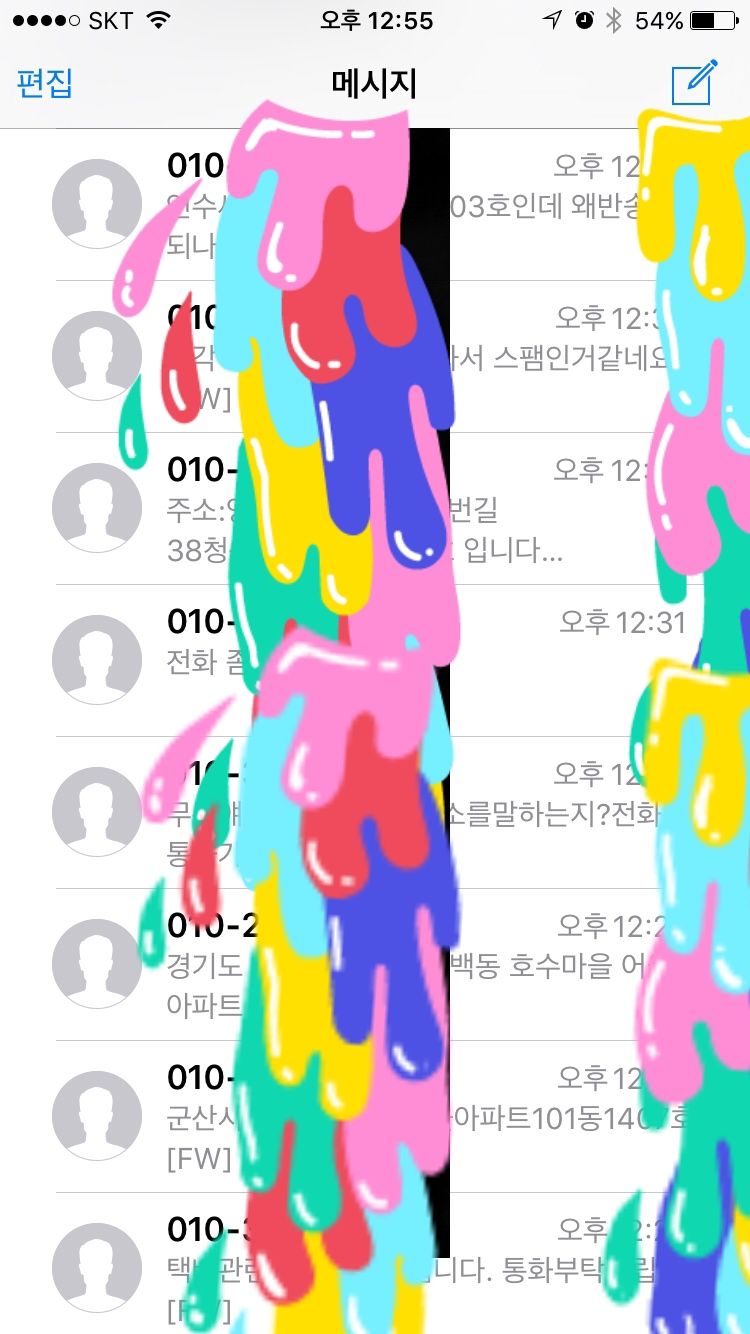 웬만하면 가입해두는게 좋은 휴대폰 서비스 추천 | 인스티즈