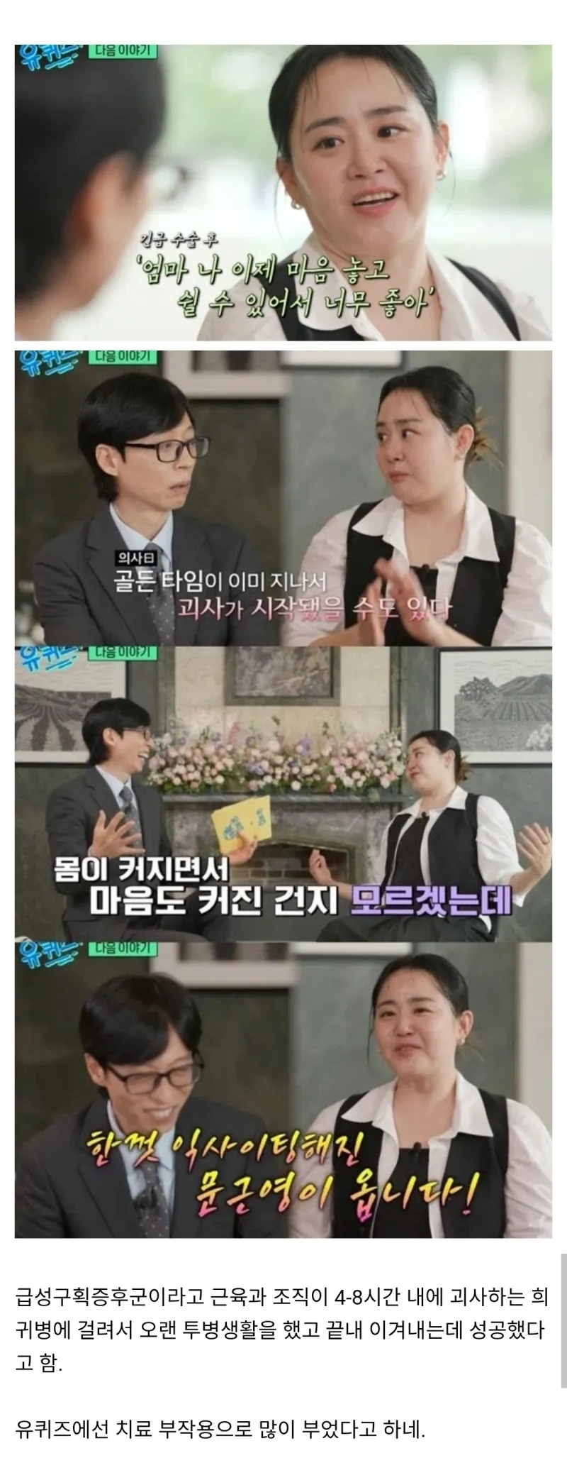 한때 국민여동생으로 불린 배우 문근영 근황 | 인스티즈