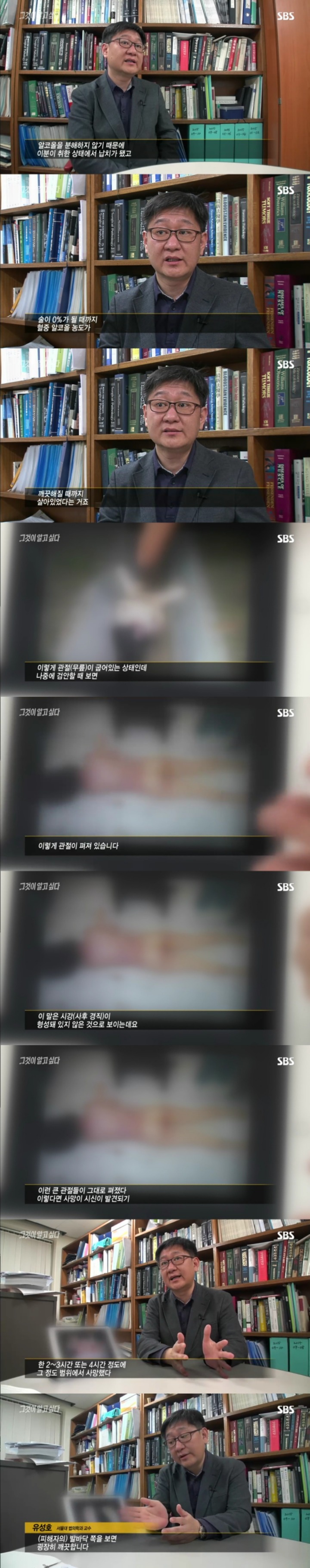 그알 레전드 13탄-토끼굴로 사라진 여인.jpg | 인스티즈