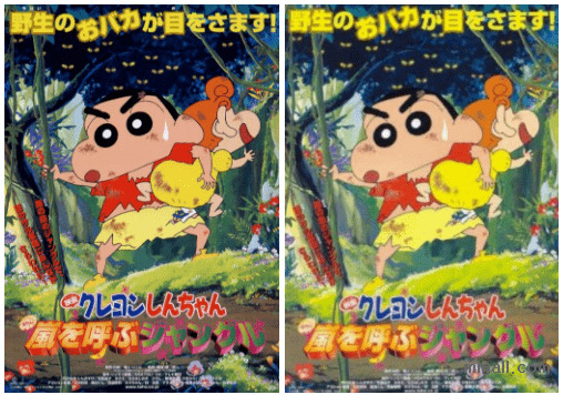 짱구 덕후가 쓰는 짱구는 못말려 극장판 관람평 총 정리.JPG | 인스티즈