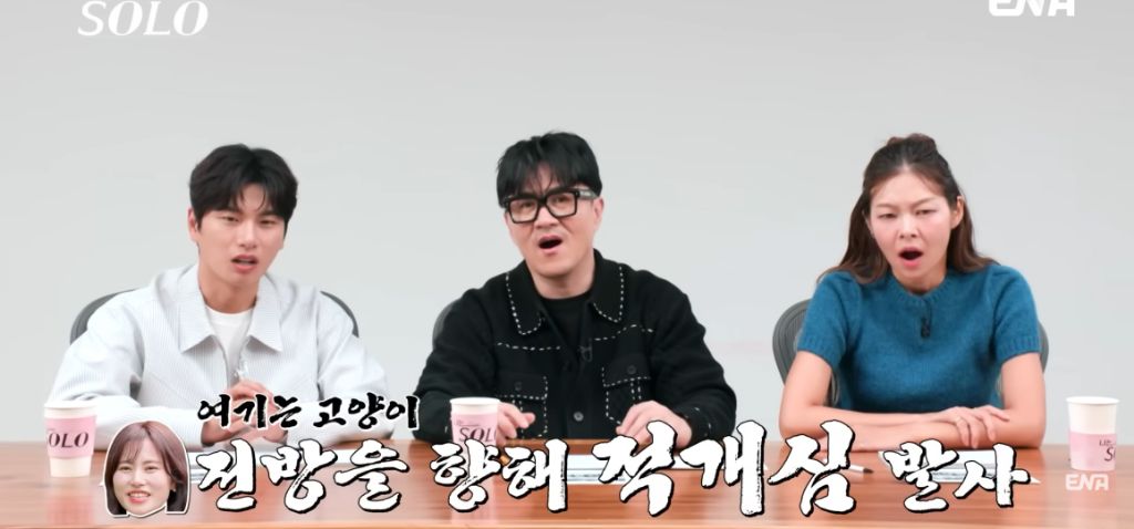 나는 솔로) 현숙과 정숙의 기싸움 | 인스티즈